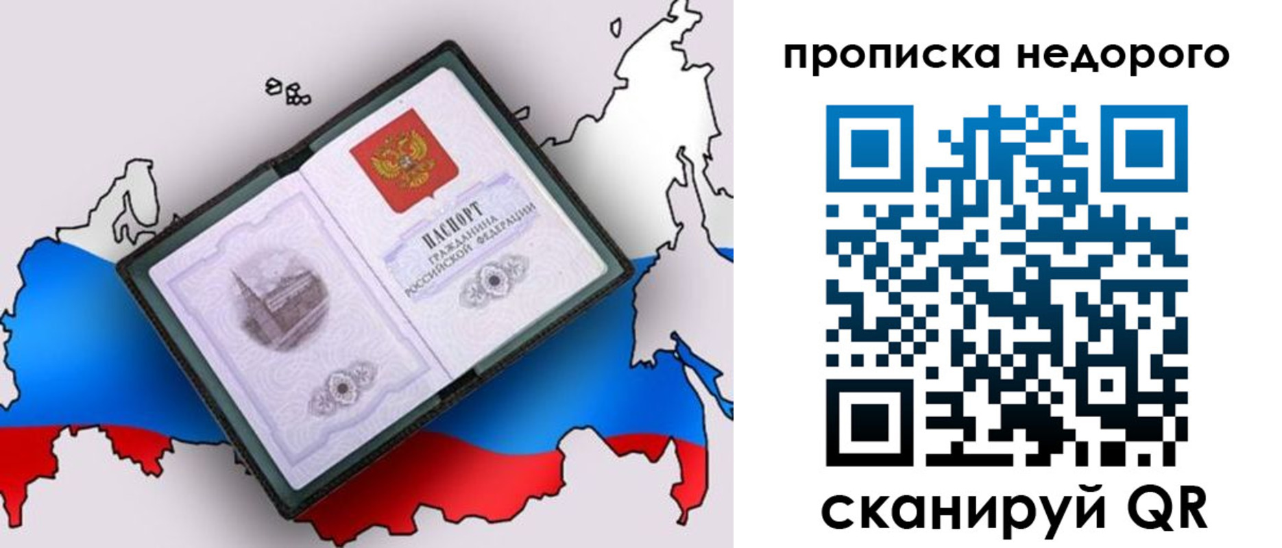 временная регистрация адрес в Сахалинской области