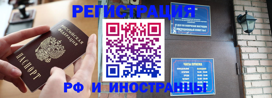 форма 3 в Сахалинской области